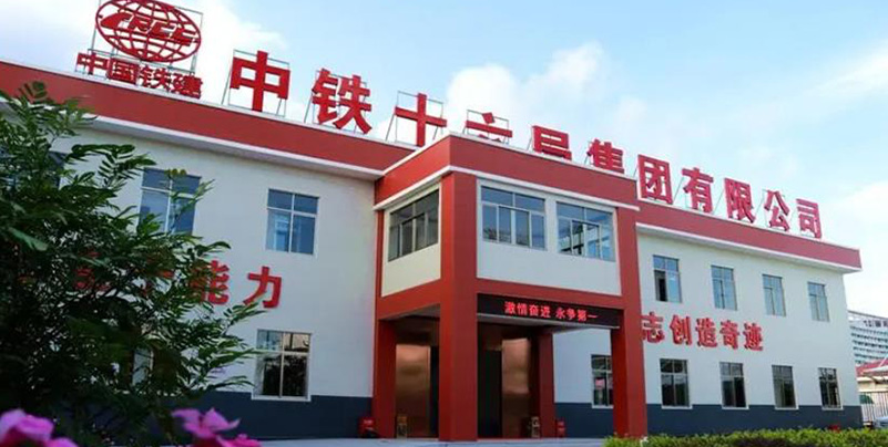 中铁集团有限公司东台黑臭水体整治项目